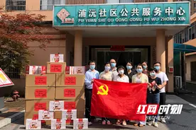 利安人寿湖南分公司开展司庆五周年系列公益活动图片