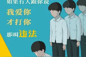 醒醒！这都不是爱图片