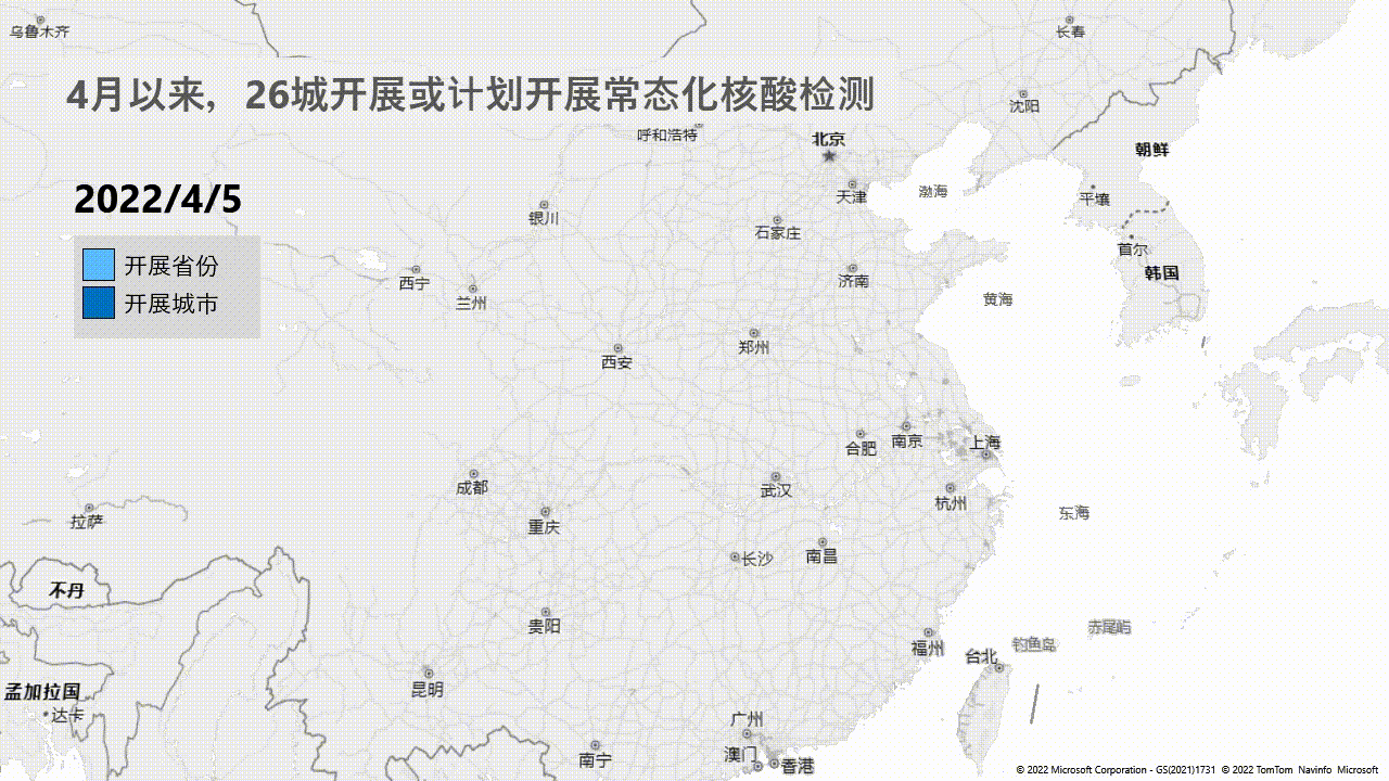 数据 | 26城进入核检常态化，以后多久做一次核酸？图片