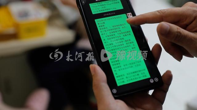 等你再次爱上我！郑州小伙写下数十万字陪护日志，记录唤醒沉睡爱人的过程