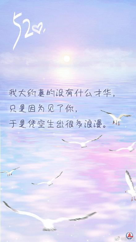 爱的表白情书短句,50句表白情话,简短暖心情话句子 - 冷求网