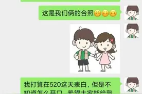 又是一年“520”看古代诗人教你如何表白图片