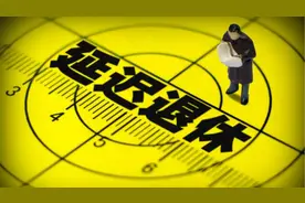 超龄不离岗能要求解除劳动关系赔偿吗图片