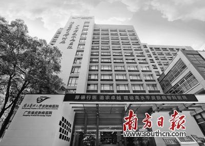 上海九院主治皮肤病鸡皮肤怎么样