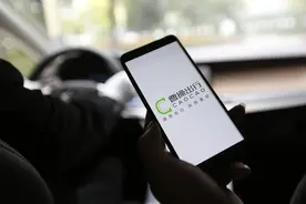 曹操出行：七年铺设国民出行品牌之路图片