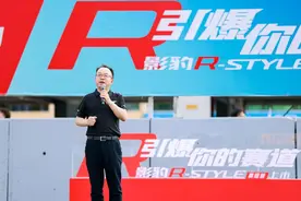 广汽传祺影豹R-style赛道版正式上市，售价13.68万元图片