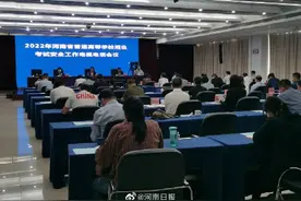 河南高考生考前7天起每天一检核酸图片