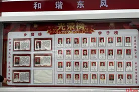 走出11位硕博士的700人小山村：为了改变命运考出去 为了下一代孩子回乡来图片