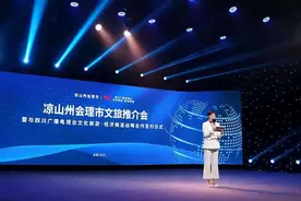 文旅推介 | 冲上微博热搜，展“小春城”魅力图片