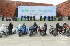 通化市2022年“5·19”中国旅游日暨通化市首届机车文化旅游节开幕图片