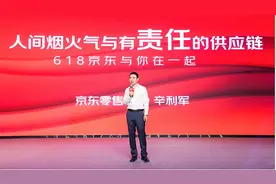京东618将于23日晚8点开启 手机买贵享1.2倍价保赔付图片