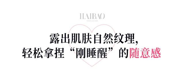 「我們要的是誘惑不是走秀」,法國女生在「誘惑」方面真有一套… 形象穿搭 第30張-戀愛小秘書-娜米 「我們要的是誘惑不是走秀」,法國女生在「誘惑」方面真有一套… 形象穿搭 第30張