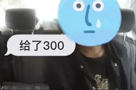 20多岁小伙花300元嫖娼70后女子被抓现行：依法行拘图片