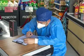 9.9元的水饺卖20.5元，上海一超市涉嫌加价被罚五千元图片