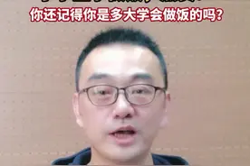 极目视评｜小学生学做饭，点赞图片