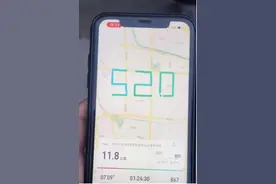 男子花200元雇人代跑“520”轨迹，跑腿小哥接单跑12公里，直言钱难挣图片