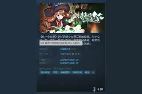 关于我从星露谷转生到异世界当女巫这件事图片