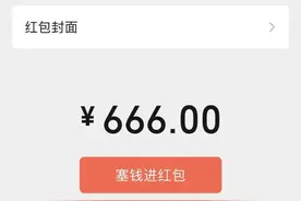 今天，微信红包又调上限！还新增“狗粮”状态！支付宝上线这功能图片