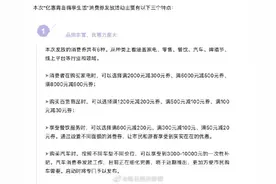 青岛买车可享3000到1万元补贴图片