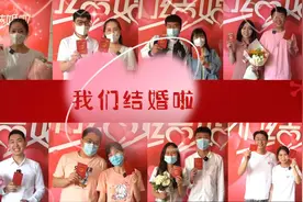 戴头纱、手捧花、拍摄Vlog……“520”德州新人领证仪式感满满图片