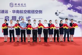 疫情下的物流大变局：跨越速运战略升级，助力复工复产图片