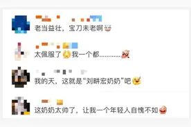 健身房里，77岁奶奶震惊全场图片