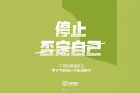 9个习惯让生活少点烦恼图片