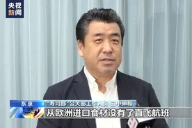 寿司食材供应链受阻 日本商家或将提价图片