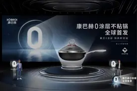 炒锅行业又一重大技术创新，0涂层不粘锅来了图片