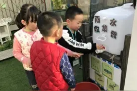 宣传教育举措多，萌娃一起来节水图片