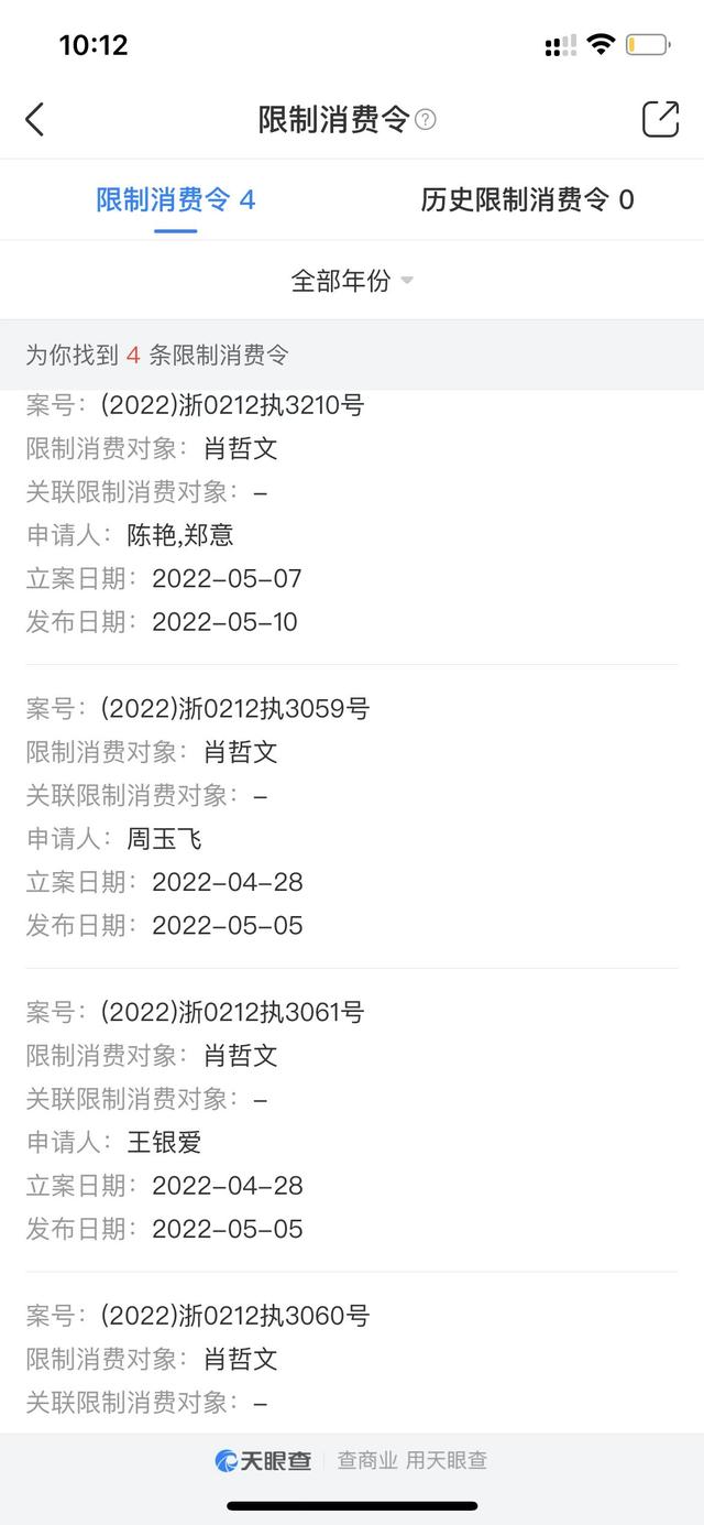 “好孕妈妈”多地分店关门：成都店疑跑路，已被列经营异常名录
