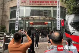 中超再无重庆足球？两江竞技囧陷“讨薪门”主管部门：正研究解决措施图片