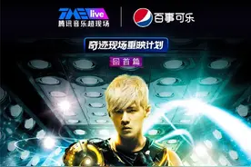 放录播的周杰伦，敲掉了线上演唱会的最后一块门槛图片