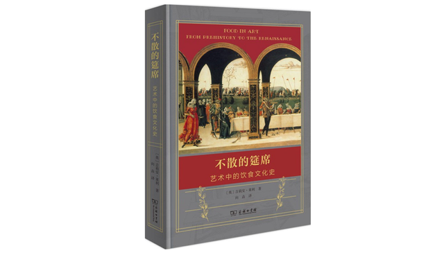 人类过去吃什么？文艺复兴时代的饮食文化