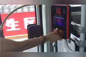 提醒！北京老年卡、残疾人卡、民政一卡通无需自行升级视频封面