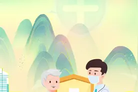 构筑全民免疫，需要老年朋友的一“臂”之力视频封面