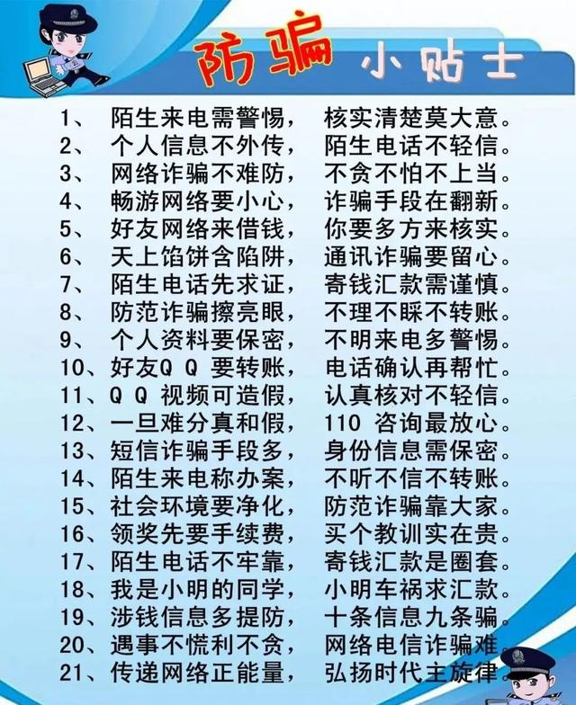 诈骗案的追款几率高吗（被骗的钱为什么很难追回来公安统一回复）