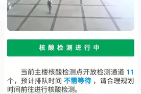 北师大核酸检测人流量实时查询，校园封闭期间暖心举措落地图片