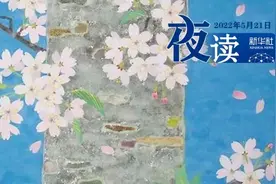 夜读 | 致我最爱的人图片