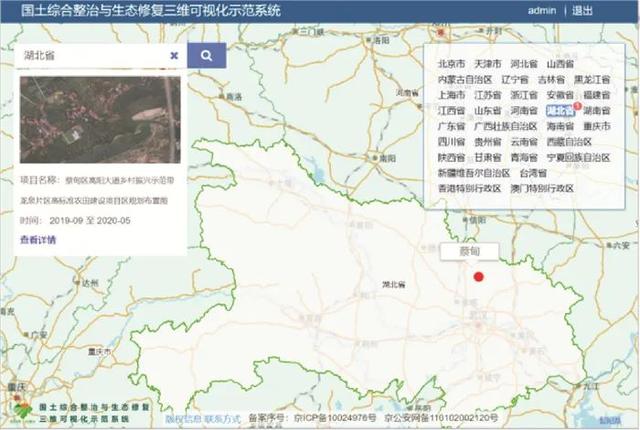 线约束三角化