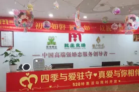 28岁男护士不满“我主良缘”相亲服务退费8个月未果，记者协调后获退款图片