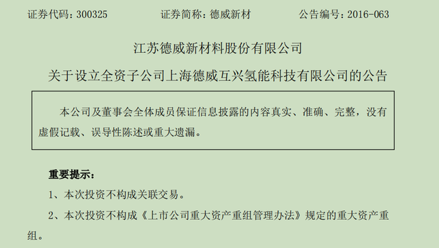 股票带*st是什么意思（*ST公司的投资“围城”之困）