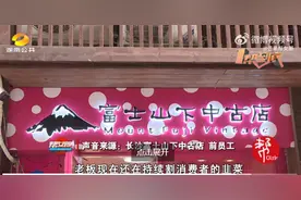 长沙网红中古店被曝卖假名牌包，店员未否认图片