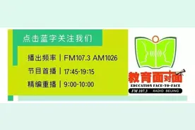 @初三年级学生 手把手教你完成网上报名图片