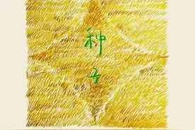 易烊千玺演唱袁隆平生前唯一作词歌曲《种子》图片