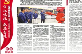 广东开放大学：建设中国特色一流开放大学 | 广东这五年图片