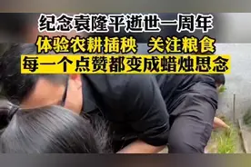 浙江一学校纪念袁隆平逝世一周年：学生们体验农耕插秧，关注粮食