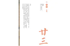 5月23日丨宋代的相扑到底有多火？图片