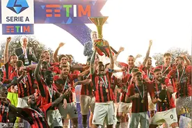 深一度｜AC米兰重夺意甲冠军，还是要靠马尔蒂尼图片