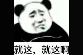 保号套餐，凭啥难办？图片